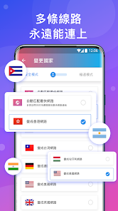 快连官方下载安装旧版android下载效果预览图