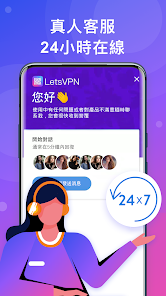 快连官方下载安装旧版android下载效果预览图