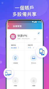 快连官方下载安装旧版android下载效果预览图