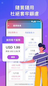 快连官方下载安装旧版android下载效果预览图